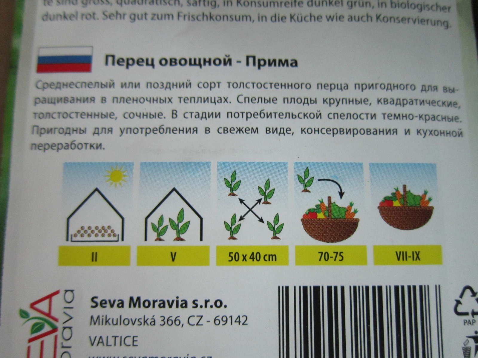 Paprika kapie žlutá Calipso